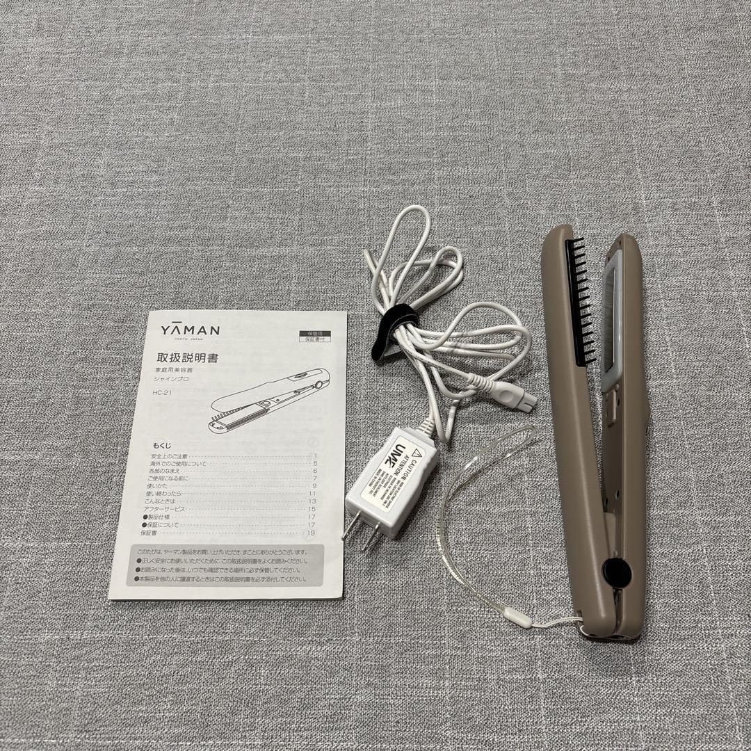 ヤーマン　シャインプロ　HC-21 中古品