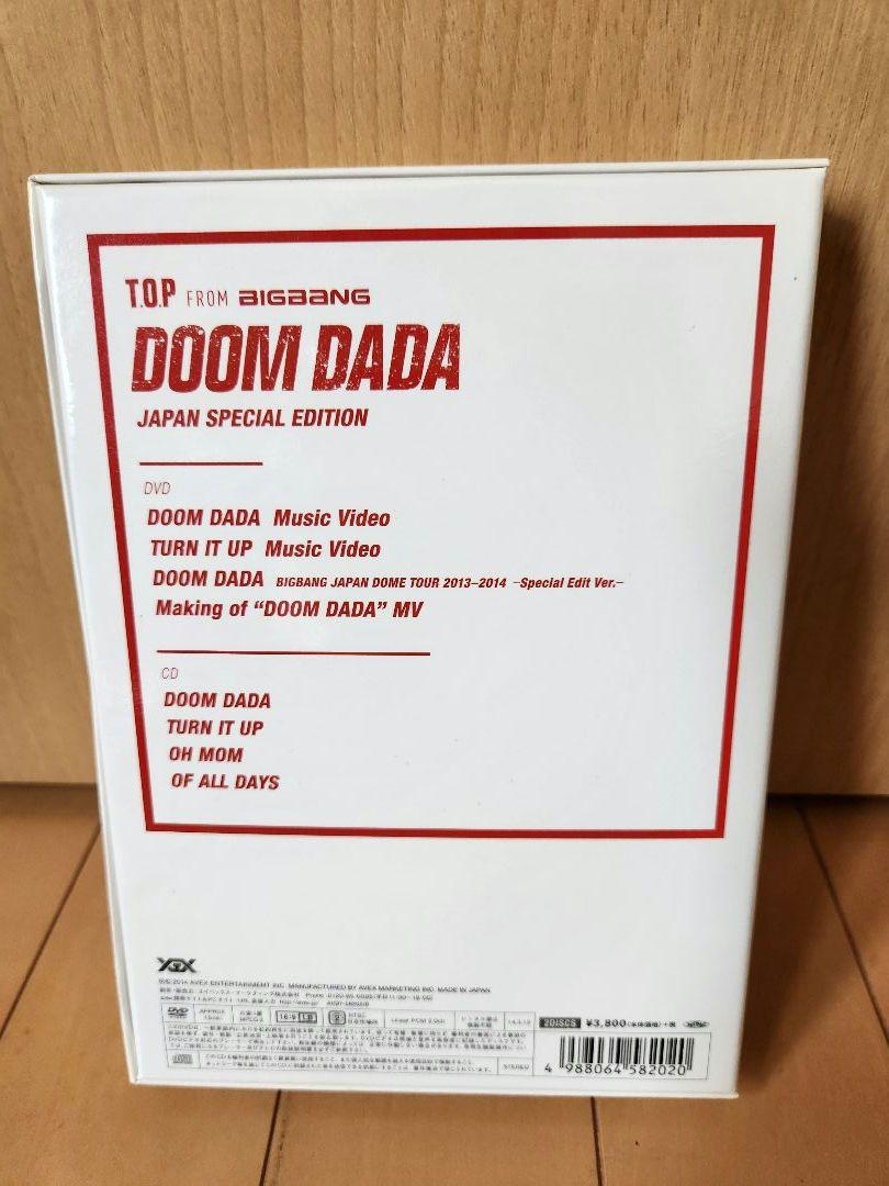 ミュージック T.O.P DOOM DADA JAPAN EDITION BIGBANG