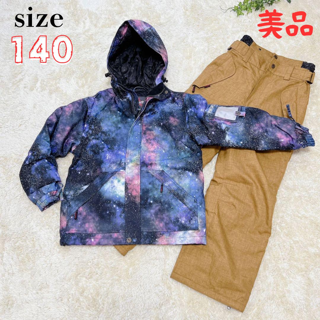 美品♦︎PONTAPES 宇宙柄　上下セット　スキーウェア　スノーウェア 140
