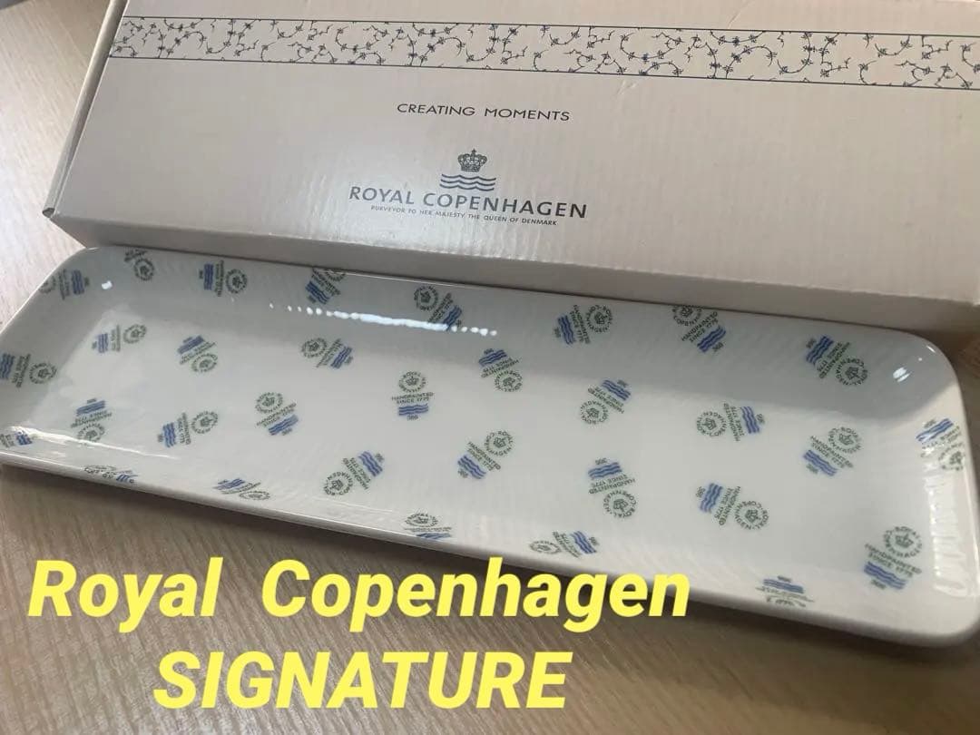 ロイヤルコペンハーゲン シグネチャー プレート トレイRoyal Copenhagen