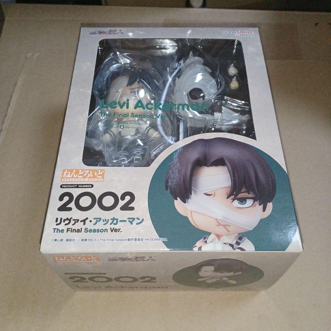 リヴァイ　ねんどろいど　2002
