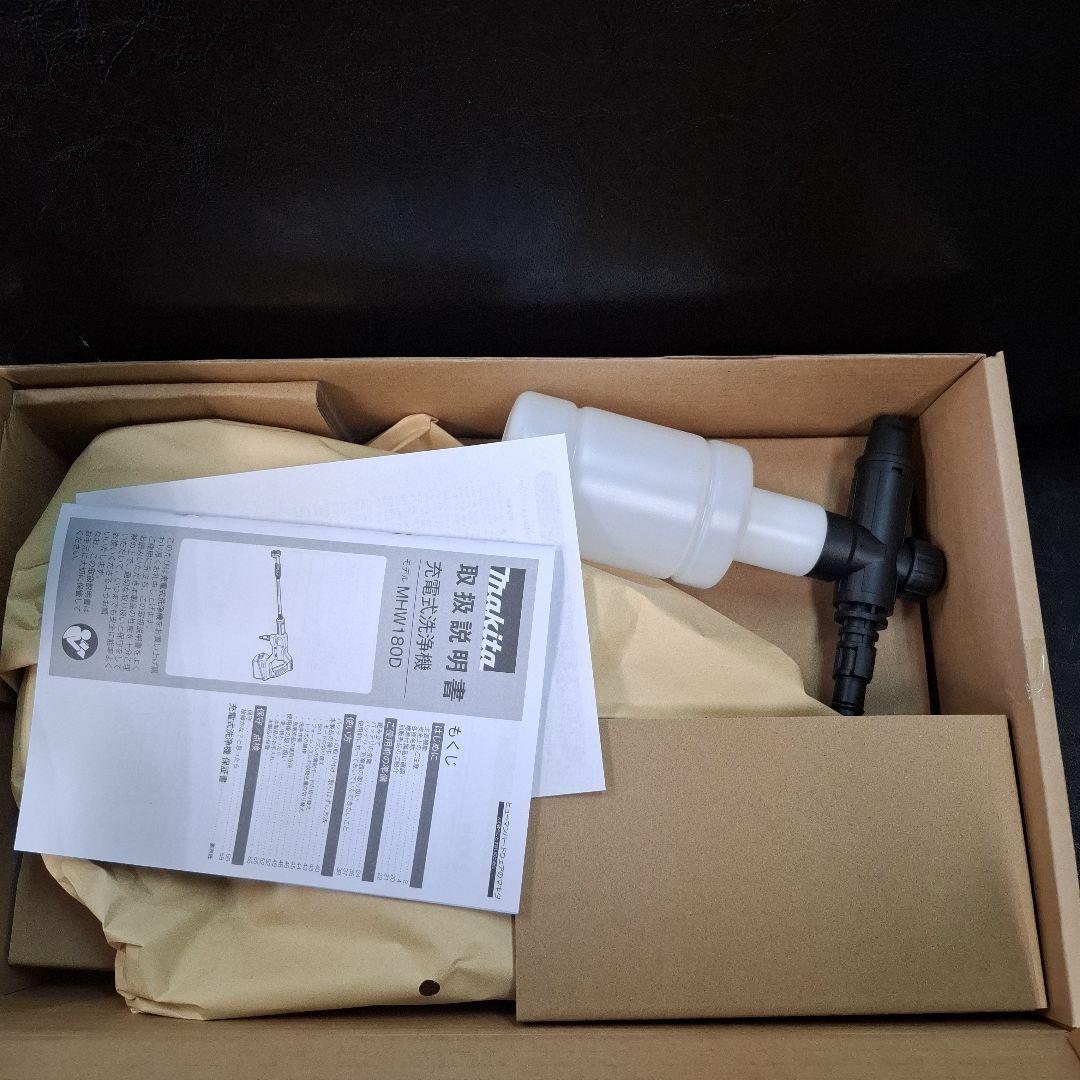 Makita 充電式洗浄機 MHW180DZ 18V 新品