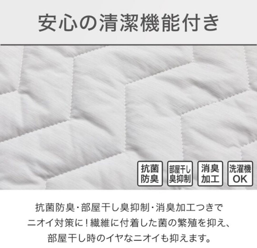 ニトリ　BOXパッド　シングル　グレー　2枚セット　Nクール