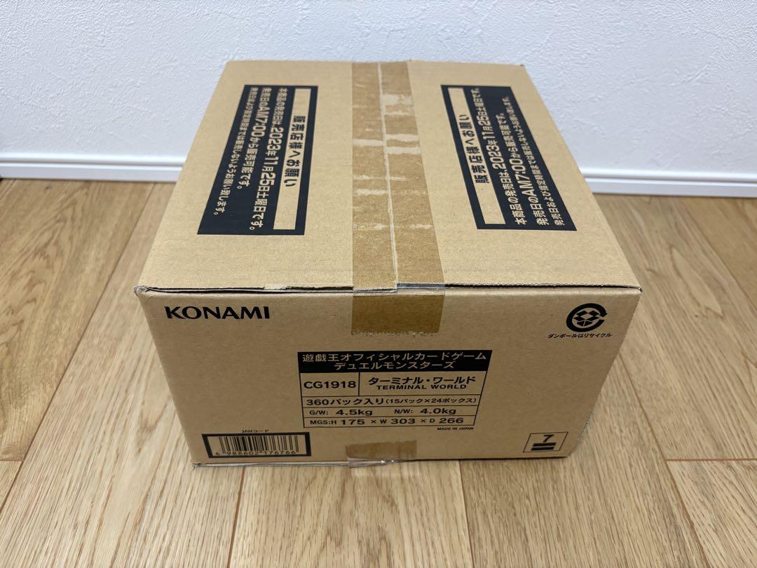 ターミナルワールド1 未開封カートン 24BOX - メルカリ