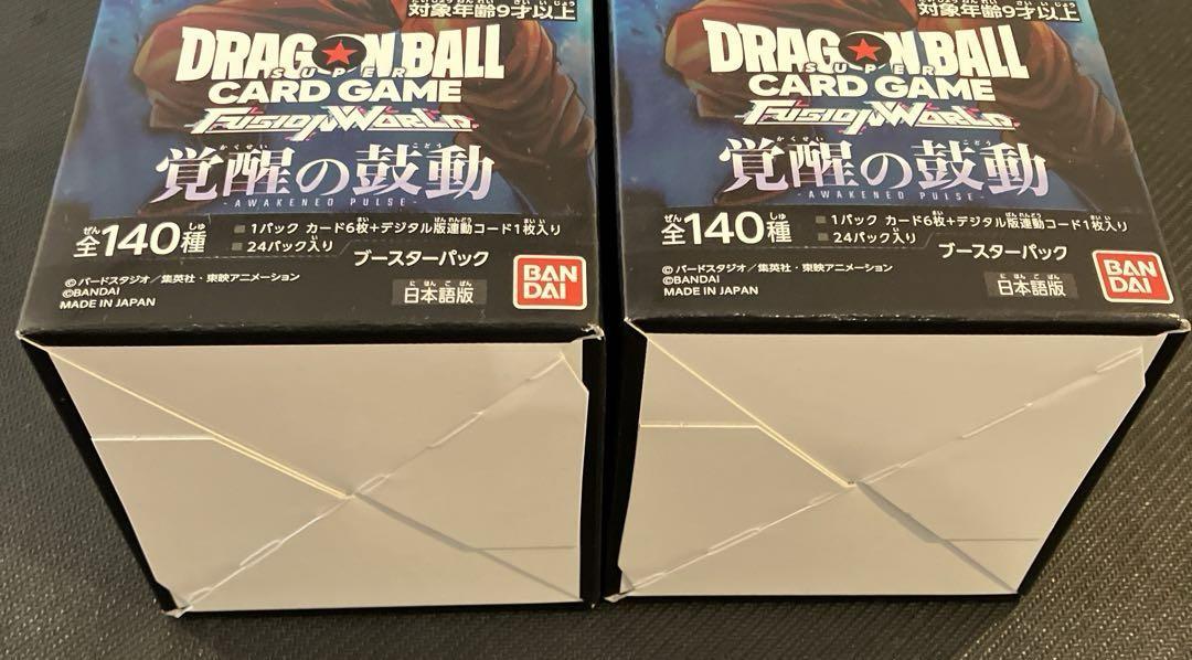 ドラゴンボール フュージョンワールド 覚醒の鼓動 2BOX セット テープ