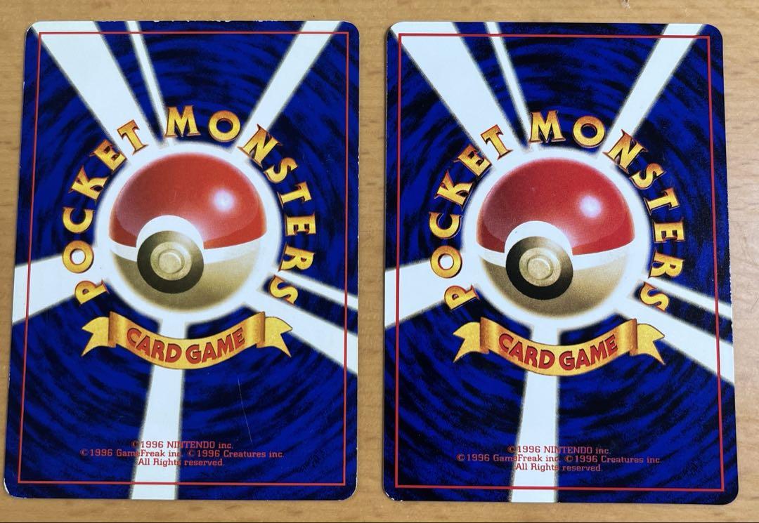 旧裏 ポケモンカードゲーム モルフォン - メルカリ