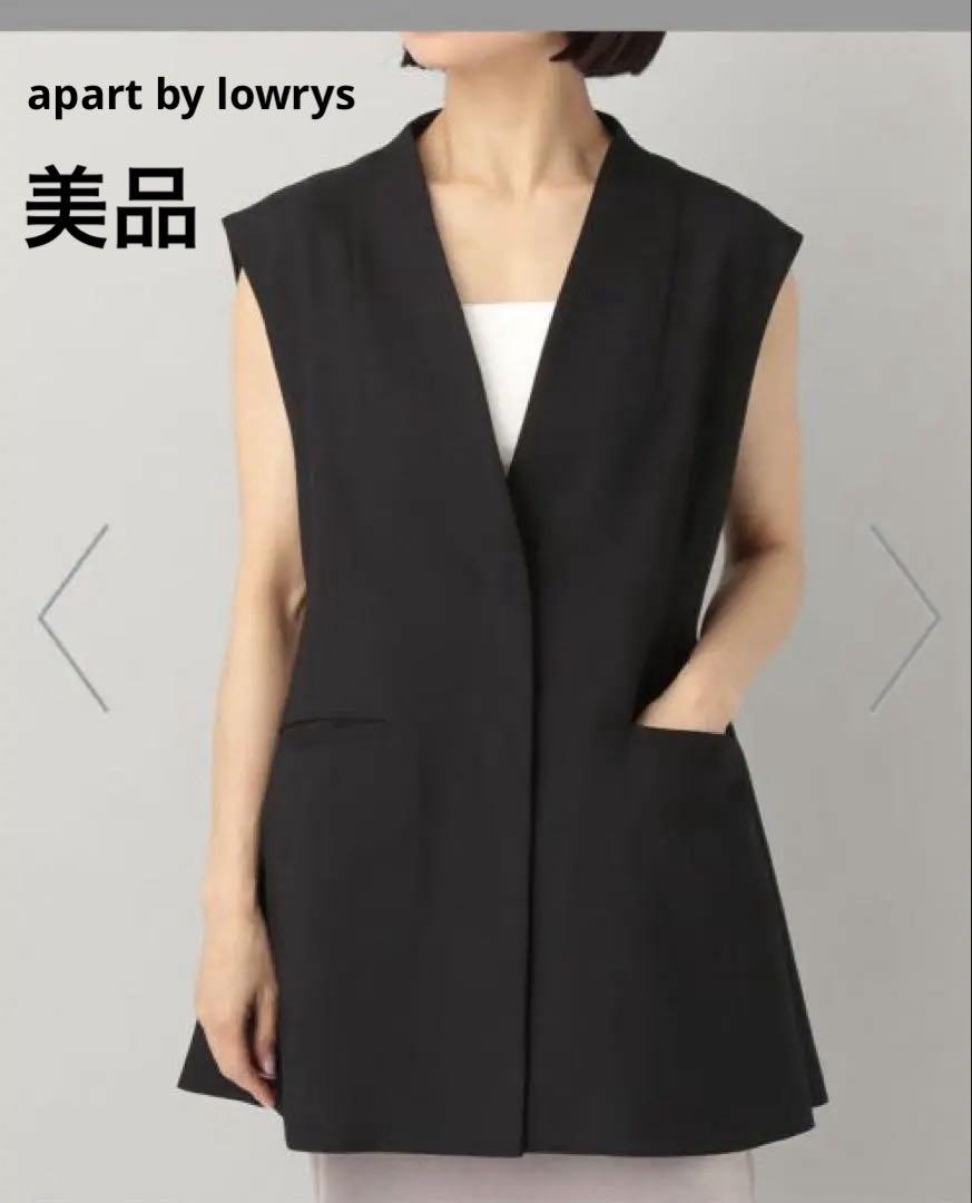 【完売品】アパートバイローリーズペプラムジレ