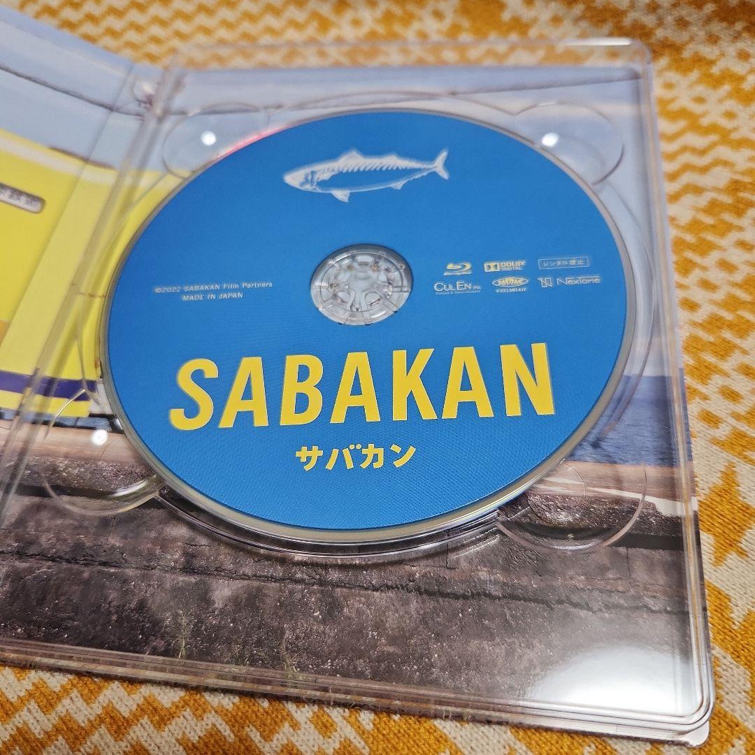映画『サバカン SABAKAN』Blu-ray