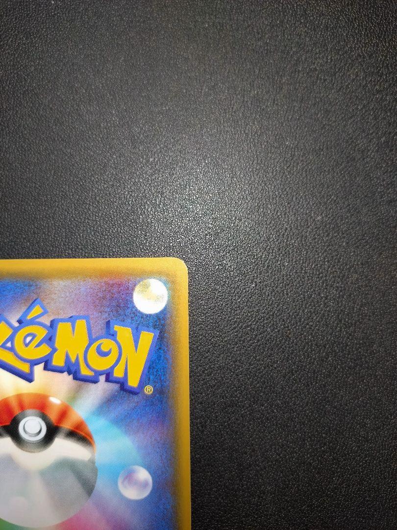 ポケモン ゲンガー＆ミミッキュ GX RR タッグボルト BOX Gengar