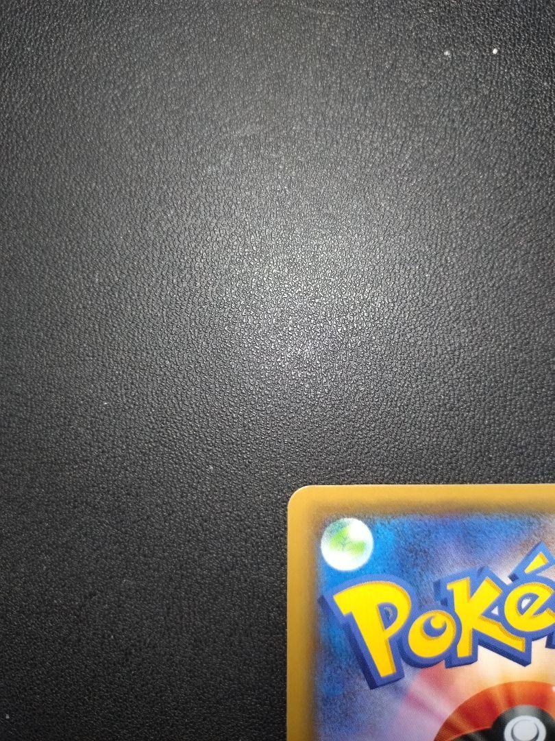 ポケモン ゲンガー＆ミミッキュ GX RR タッグボルト BOX Gengar