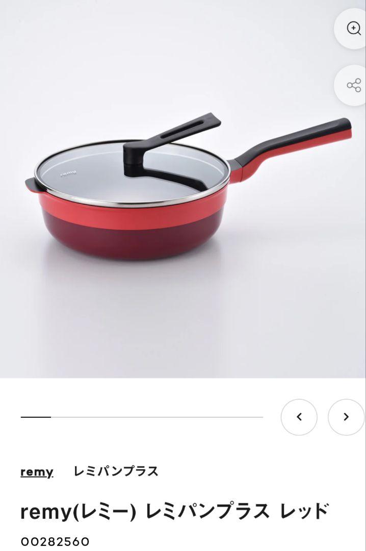 新品　レミパンRHF-302 レミパンプラス（302）24cm