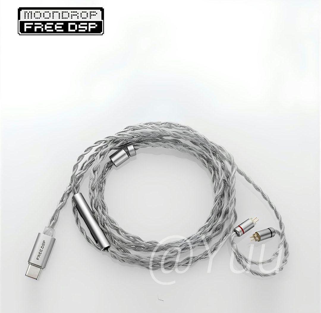 【新品未開封】水月雨 　MOONDROP　Free DSP　イヤホンケーブル