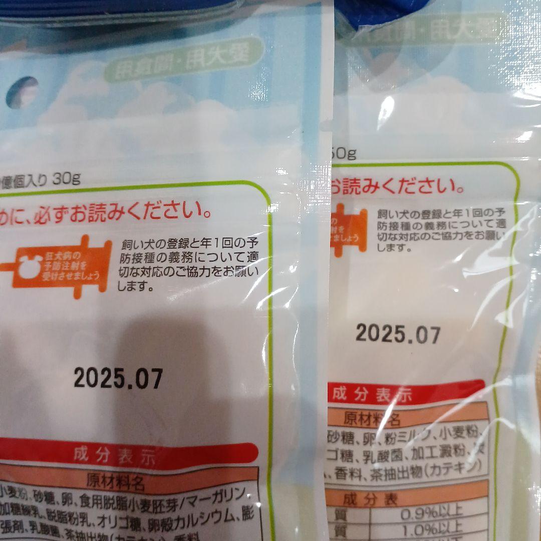 ドッグフード