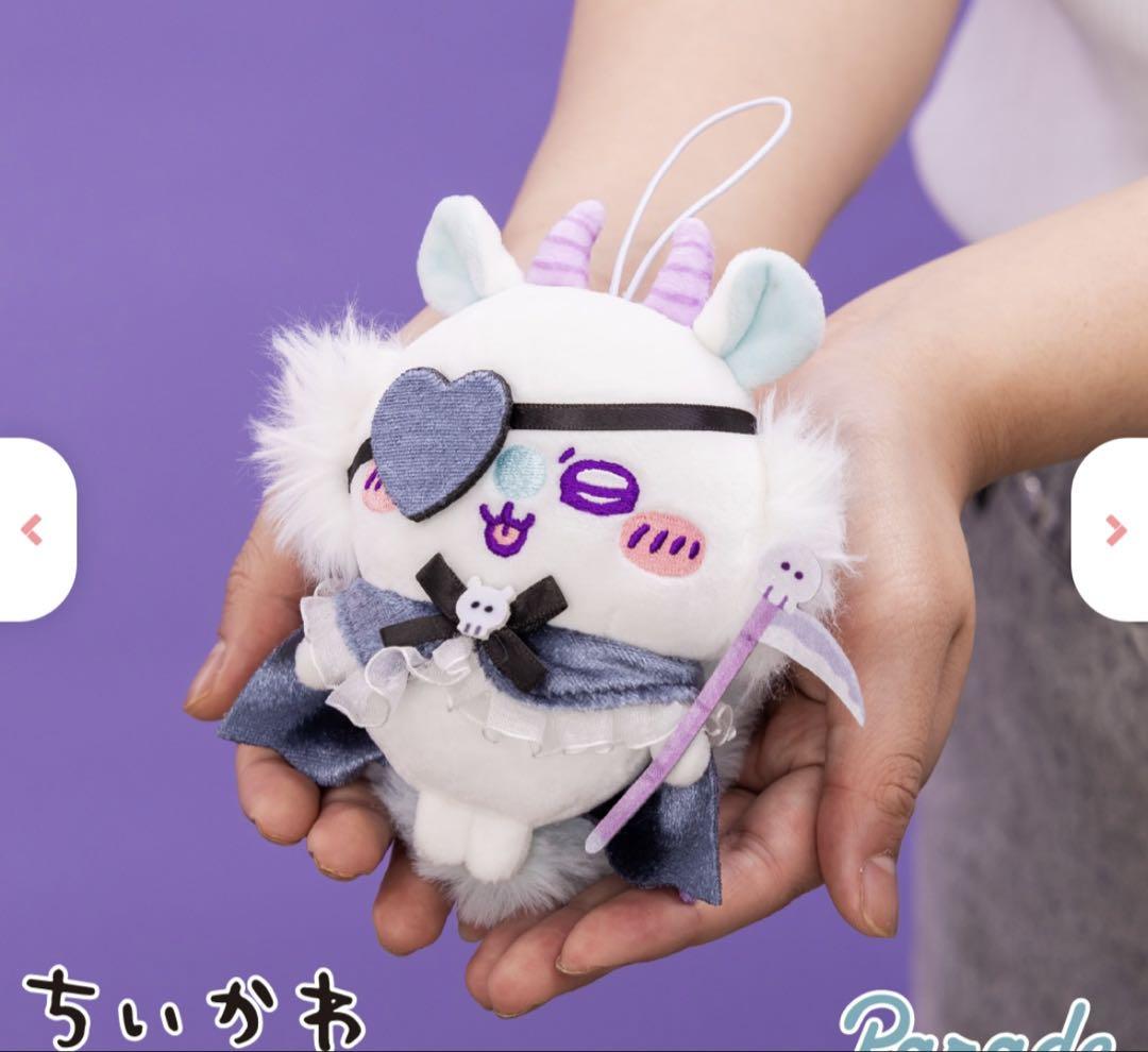 モモンガ　マスコット　まとめ売り モモンガ マスコット まとめ売り - メルカリ