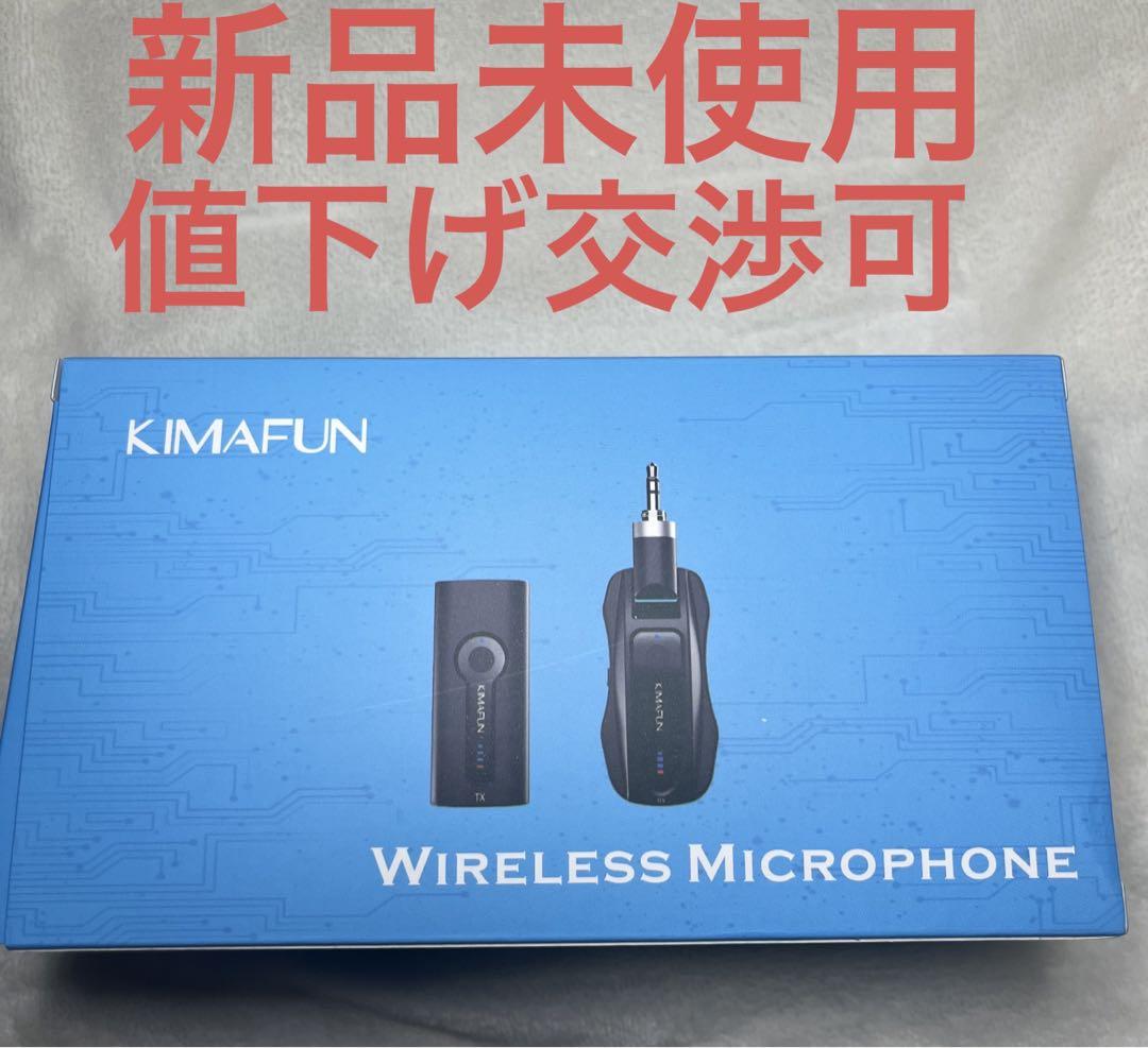ワイヤレスマイク マイク KIMAFUN2.4G 外付けマイク メンズ 小物 タバコグッズ TOOMCOM
