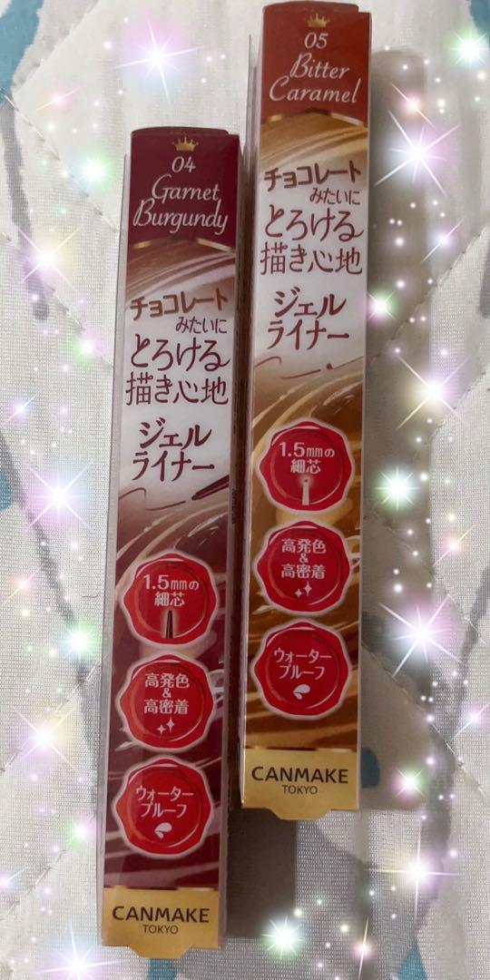 キャンメイククリーミータッチライナー04＆05 ジェルライナー