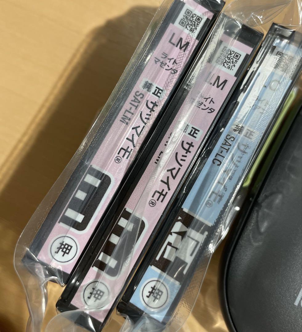 【おトク】 EPSON さつまいも 3個セット ライトマゼンタ2個ライトシアン1個 洗顔料