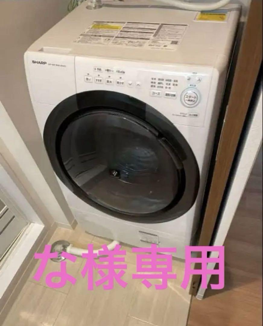 SHARP ドラム式洗濯機 ES-S7G 7Kg