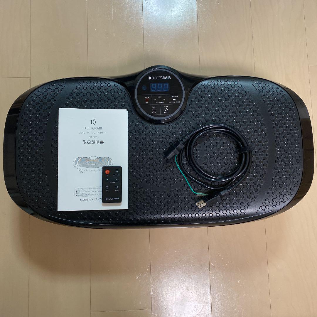 新しいブランド ドクターエアー DOCTOR AIR 3Dスーパーブレードスマート トレーニング用品 トレーニング/エクササイズ¥10,038-www.kenton.com.tr 新しいブランド ドクターエアー DOCTOR AIR 3Dスーパーブレードスマート トレーニング用品 トレーニング/エクササイズ¥10,038-www.kenton.com.tr