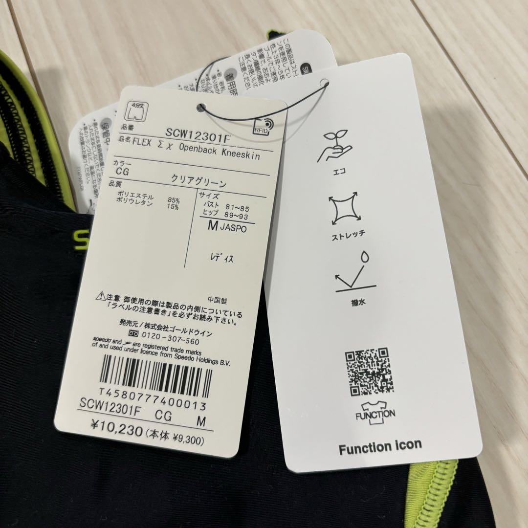 【新品未使用】Speedo スピード　競泳水着　フレックスシグマカイ Mサイズ