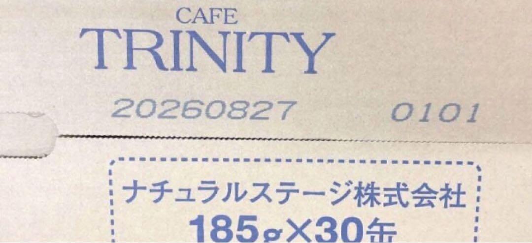 カフェトリニティ1ケース30本入り