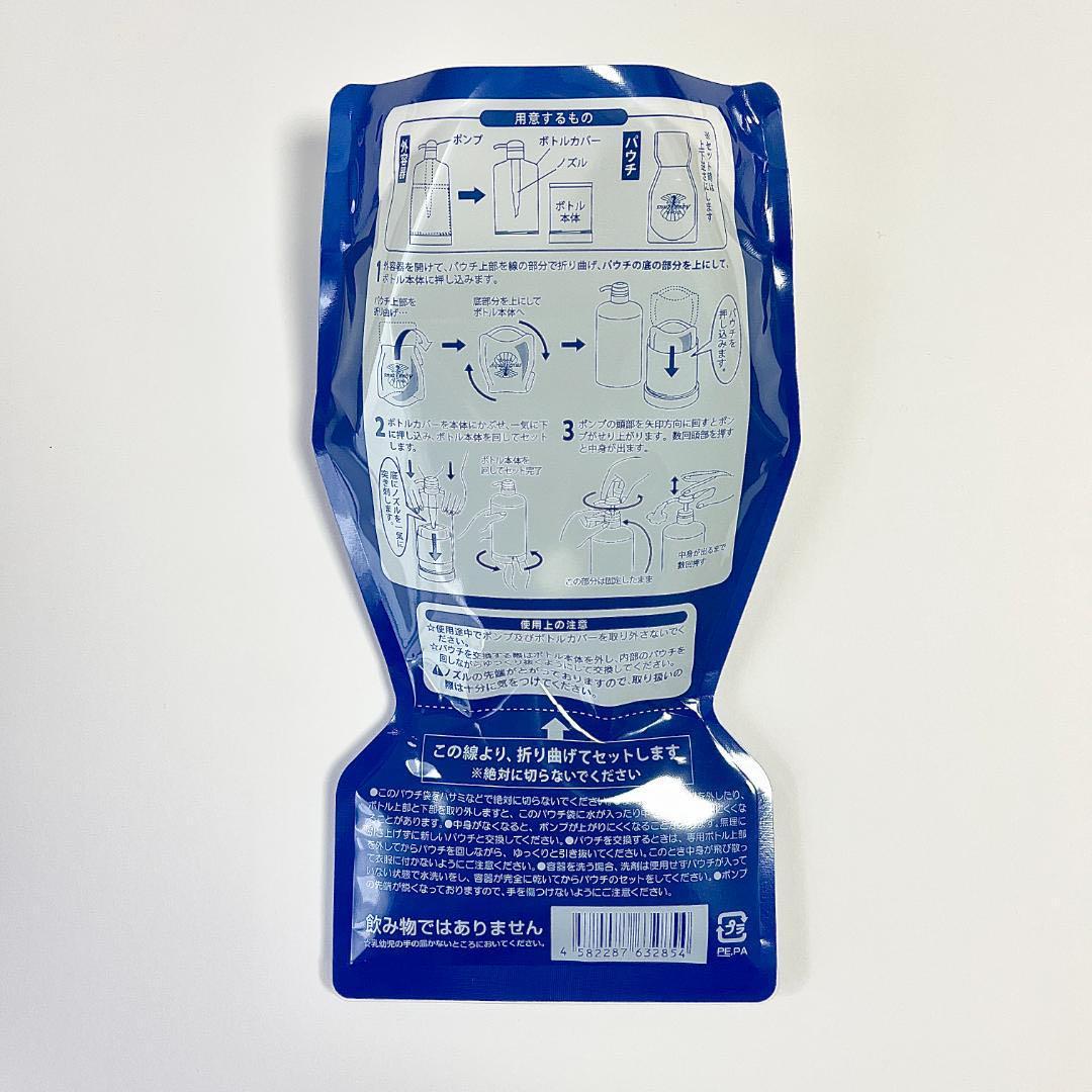 【正規品】ドクターリセラ ピュアモイスチャー クレンジング 詰め替え 500g