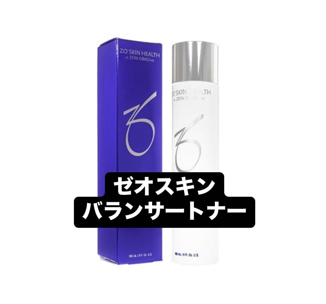 新品】ラヴィーサ ディープサージローション 120ml 2個セット