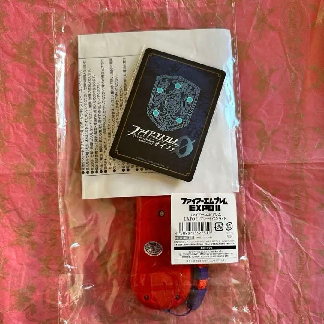 ファイアーエムブレム UP786_INFO