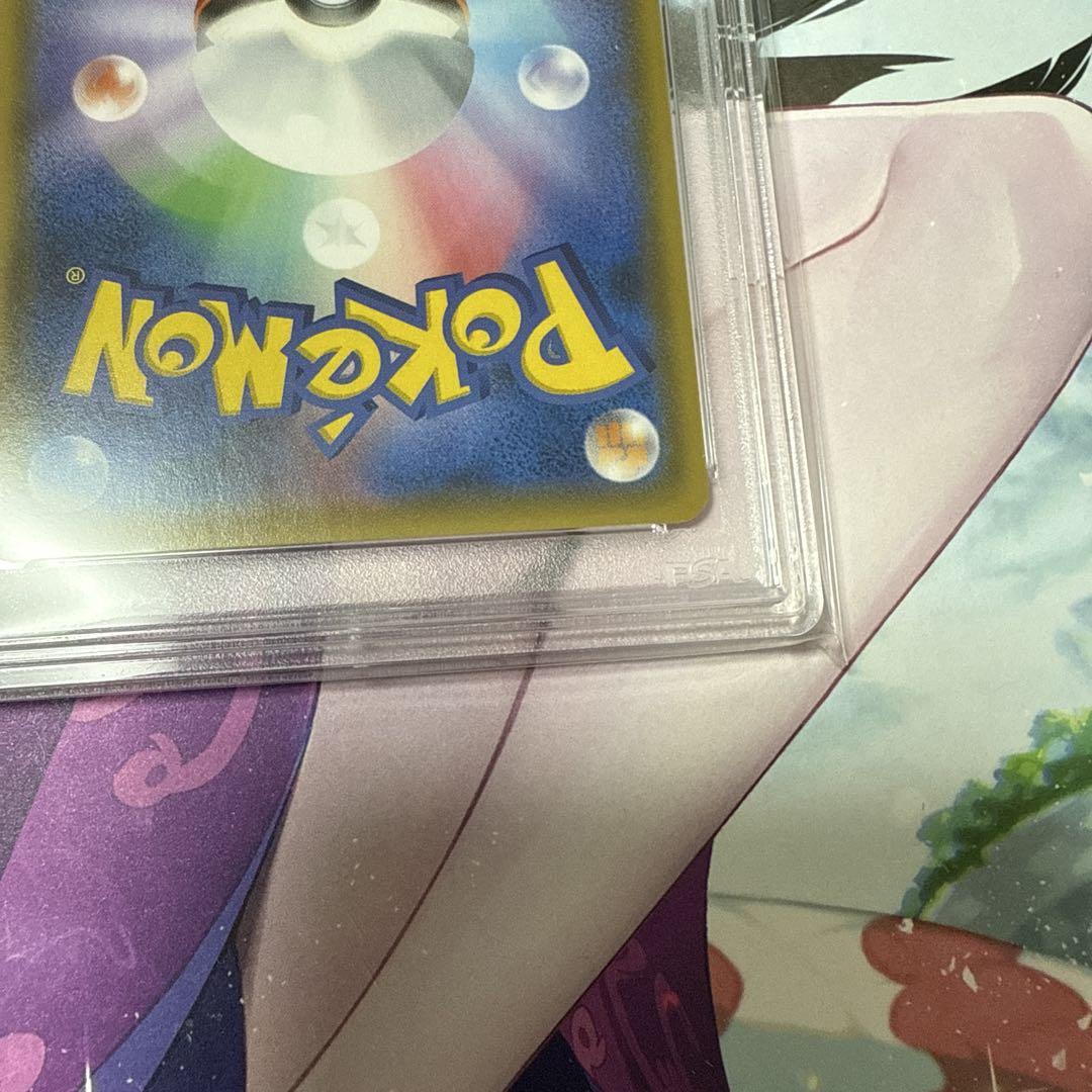【PSA9】サーナイト＆ニンフィアGX SR SA ナイトユニゾン ポケカ 美品
