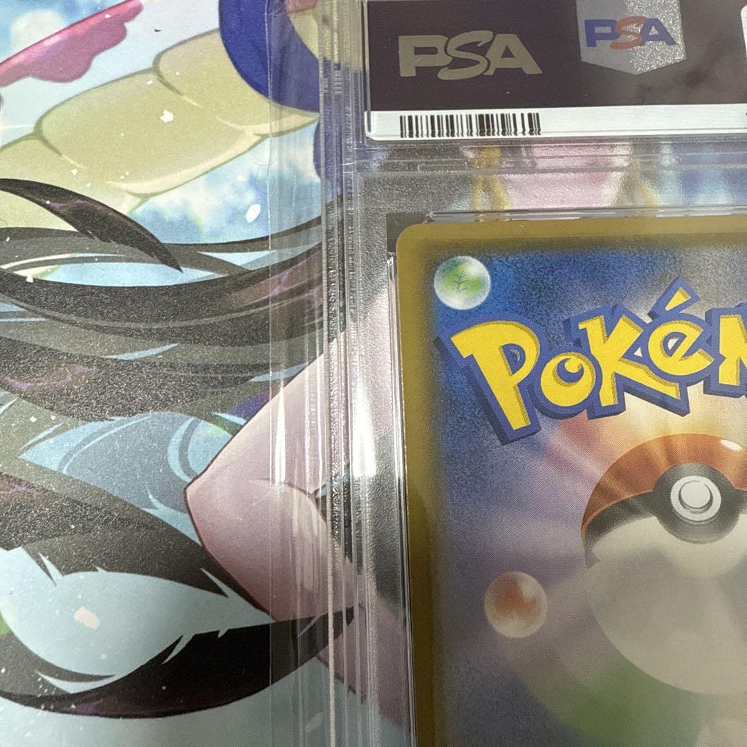 【PSA9】サーナイト＆ニンフィアGX SR SA ナイトユニゾン ポケカ 美品