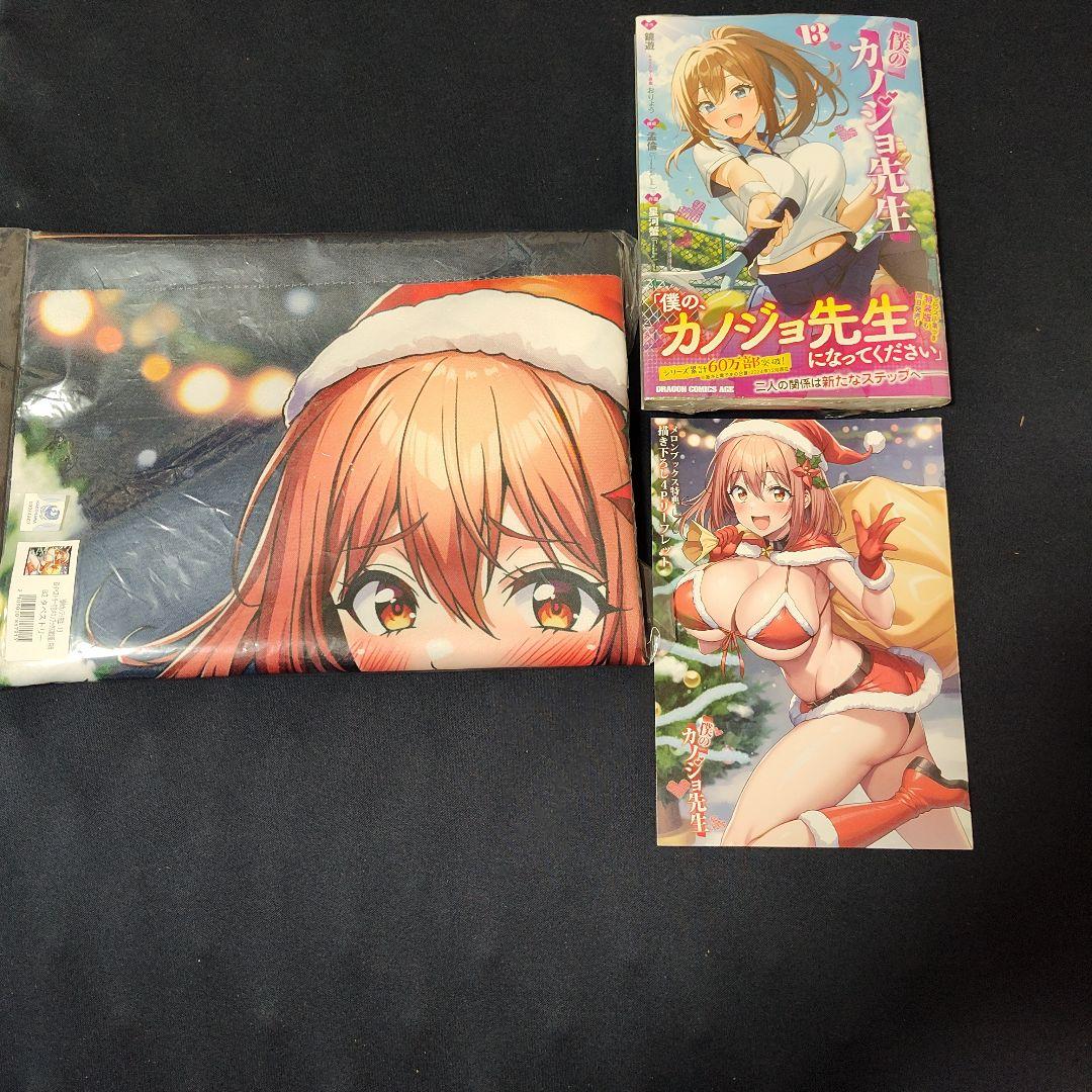 きのみ様 リクエスト 2点 まとめ商品