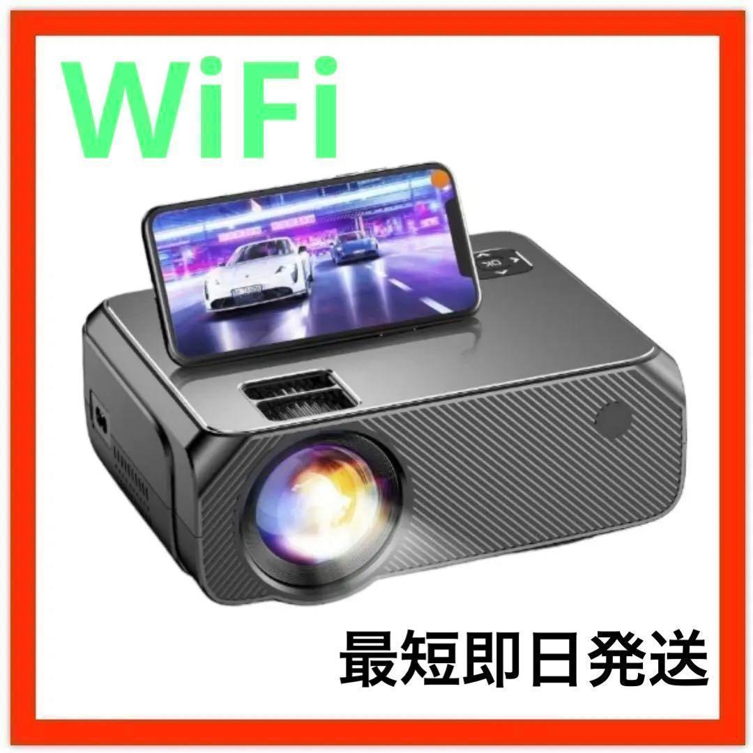 【最終価格】Lisowod プロジェクター 最終価格】Lisowod プロジェクター