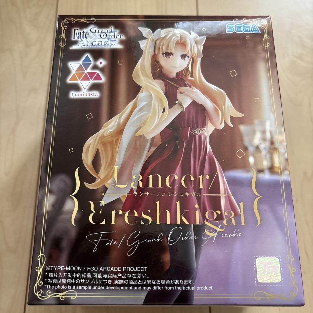 SEGA - fgoアーケード エレシュキガル 初期フェイタル Amazon.co.jp: セガ Fate/GrandOrderArcadeLuminastaランサー