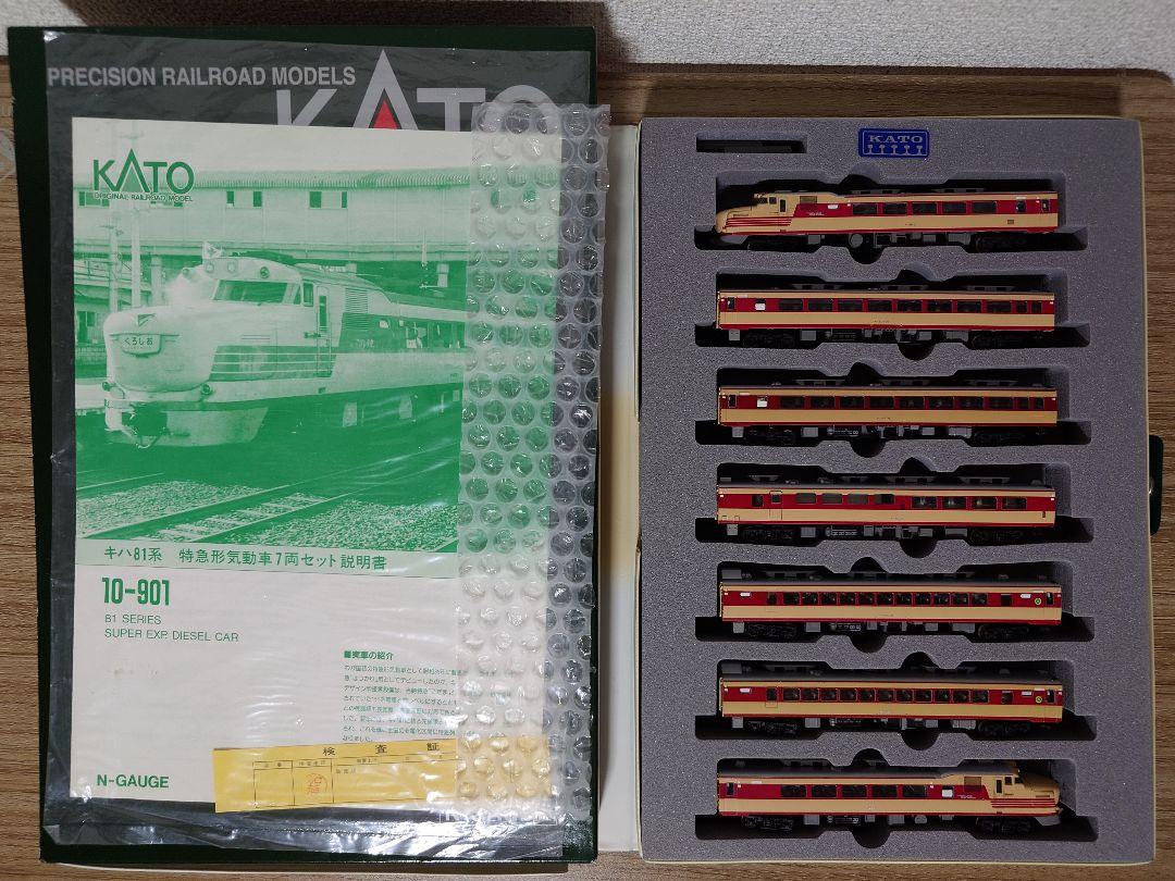 KATO 10-901 キハ81系 特急形気動車 KATO 10-901 キハ 81系 特急形 気動車 7両セット Nゲージ