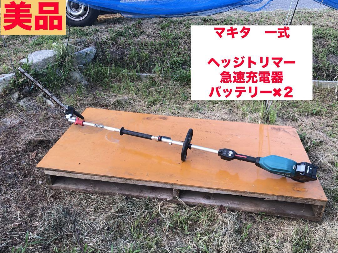 マキタ　急速充電器　草刈機　BL4080F DC40RA A-76043
