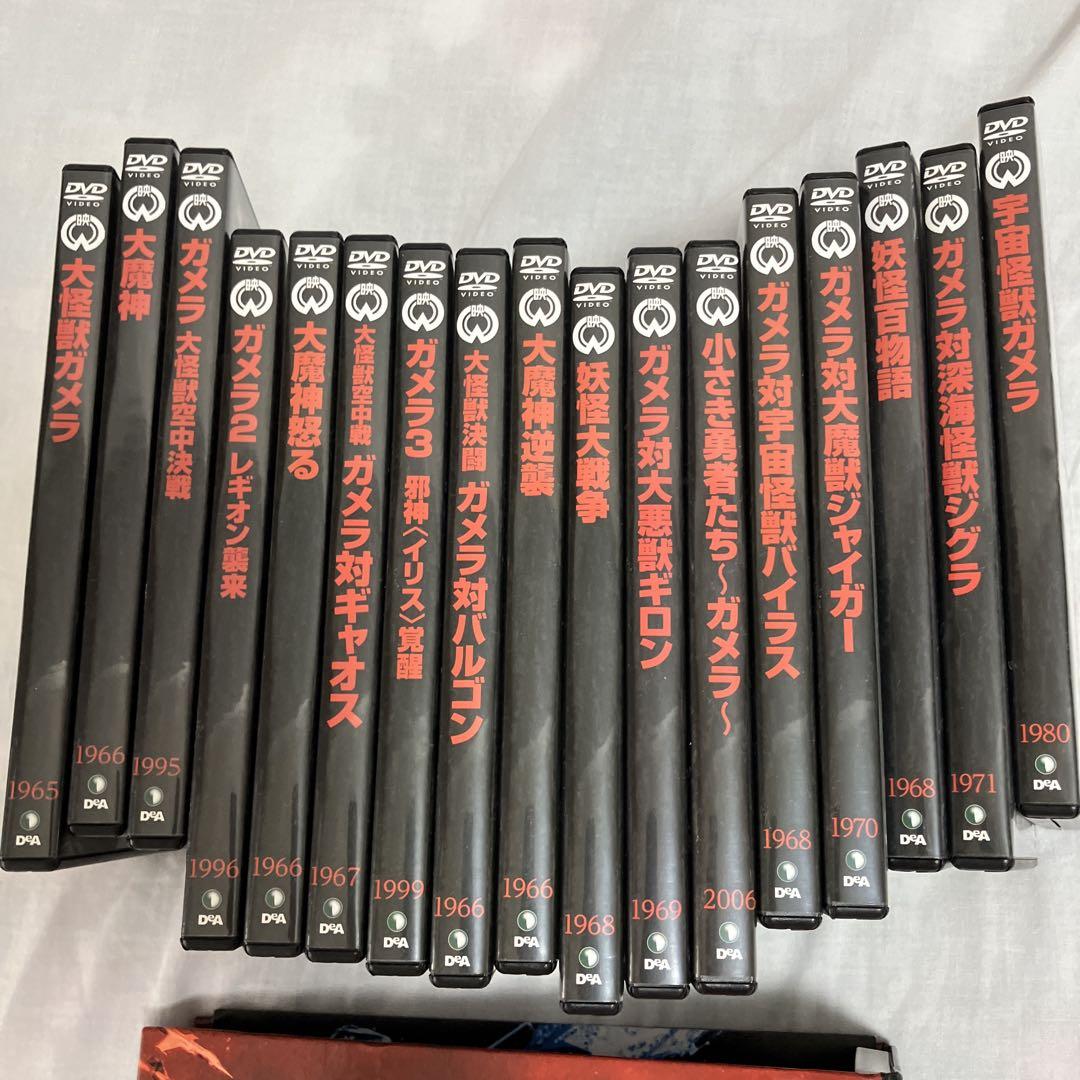 ガメラ　大映特撮映画DVDコレクション　バインダー付き　デアゴスティーニ ガメラ 大映特撮映画DVDコレクション バインダー付き