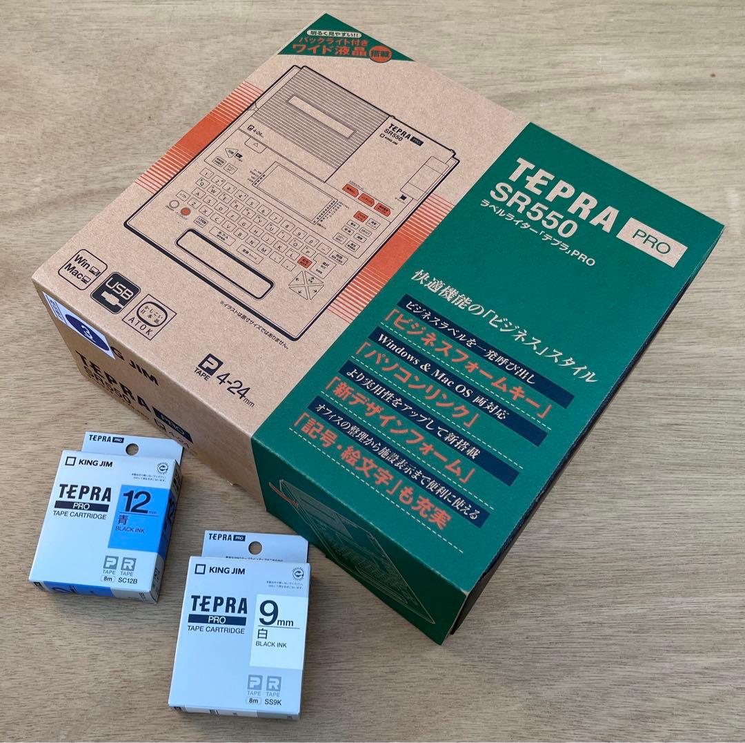 KING JIM テプラプロ TEPRA PRO SR550 ラベルライター