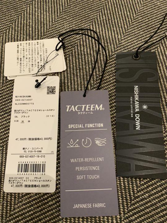 ジャケット 西川ダウンTACTEEMショールスタンドカラーダウン⭐︎ナノユニバース コラボ美品 SU0vK-m22740873214 ジャケット