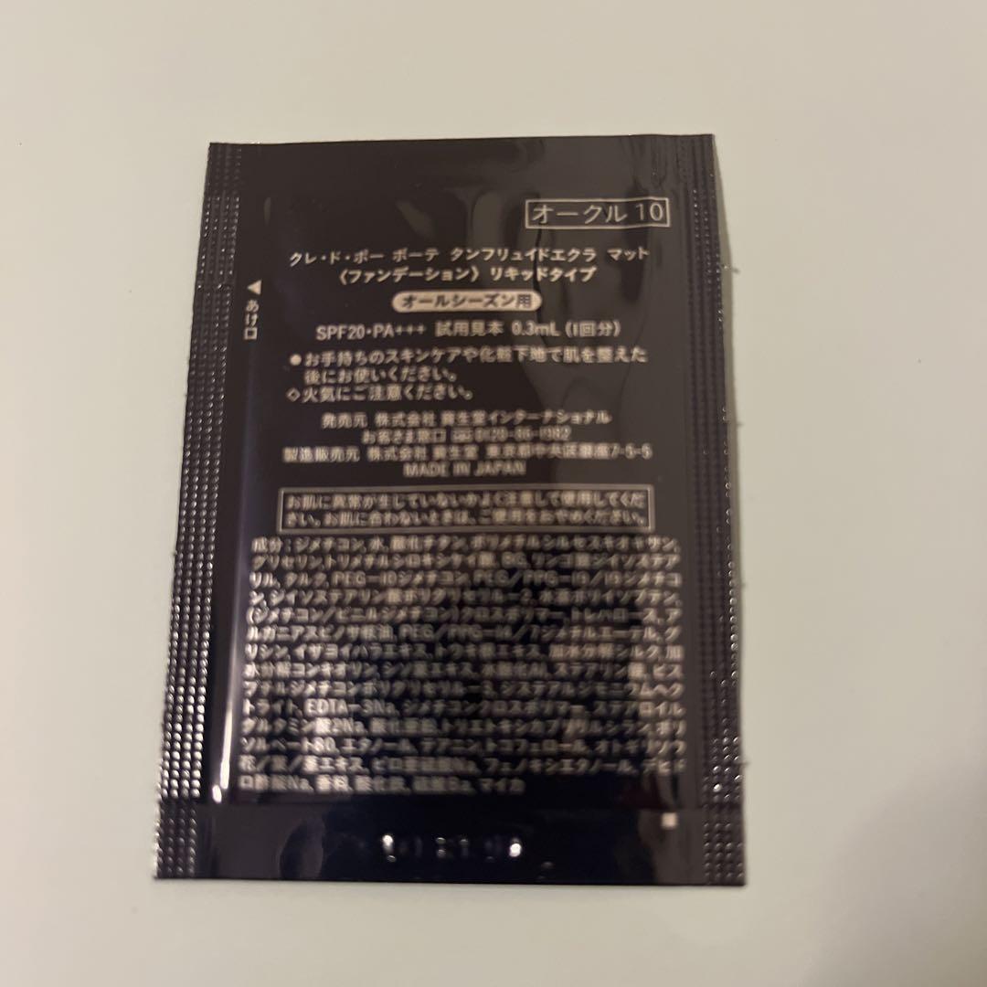 数量限定セール プードルコンパクトエサンシエルn ボーテ クレ