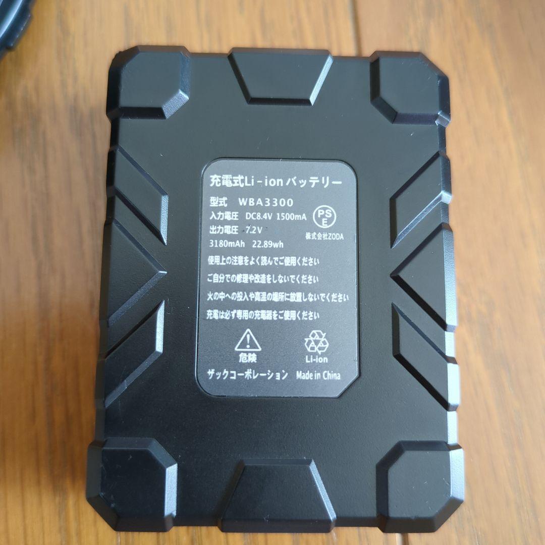 ワークマン　ベスト　ファン　バッテリー　セット　Mサイズ