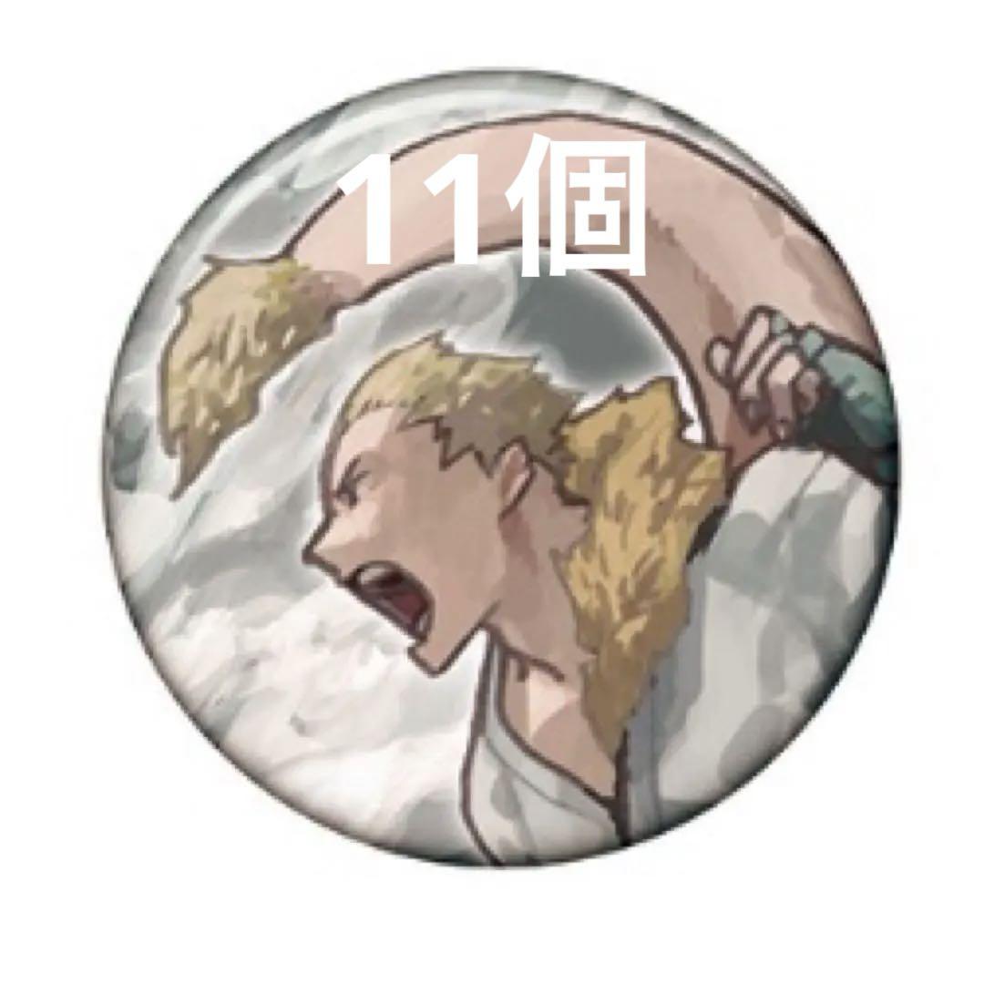【18％OFF】 尾白猿夫 僕のヒーロー コレクション缶バッジ 原画展 尾白 ピンズ・ピンバッジ・缶バッジ
