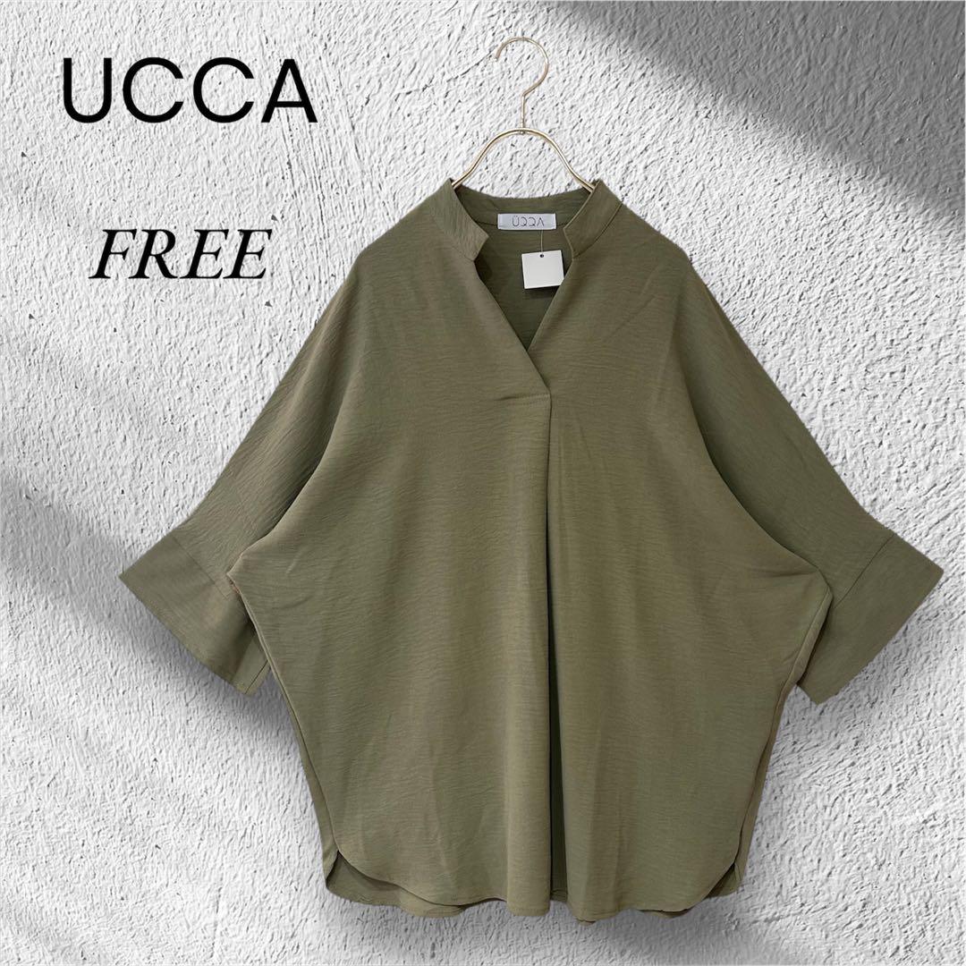 UCCA スキッパー半袖シャツ シンプル オシャレ カーキ オフィス 春夏秋