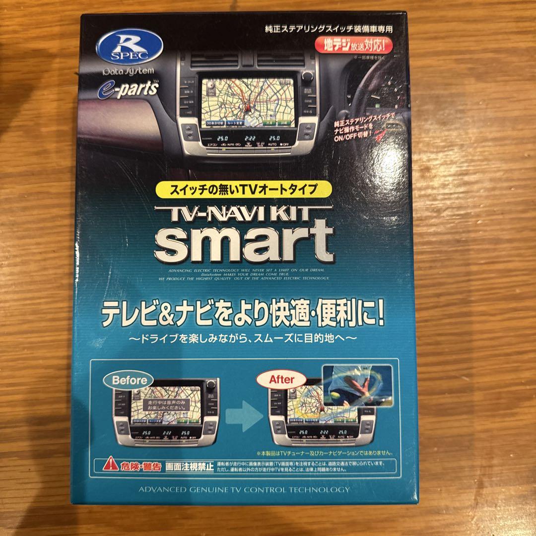 Data System TV-NAVI KIT smart TTN-10S