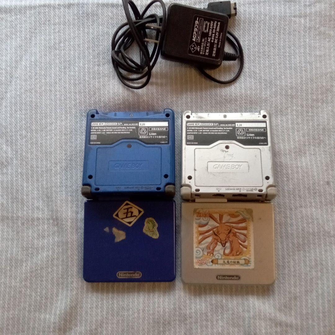 即納超特価 ゲームボーイアドバンスSP 2台 kjZUg-m22743324775 在庫あ在庫