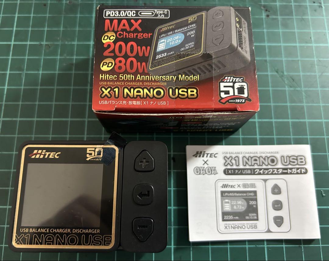 87 ハイテック X1 NANO USB 50周年記念モデル　ラジコン　充電器