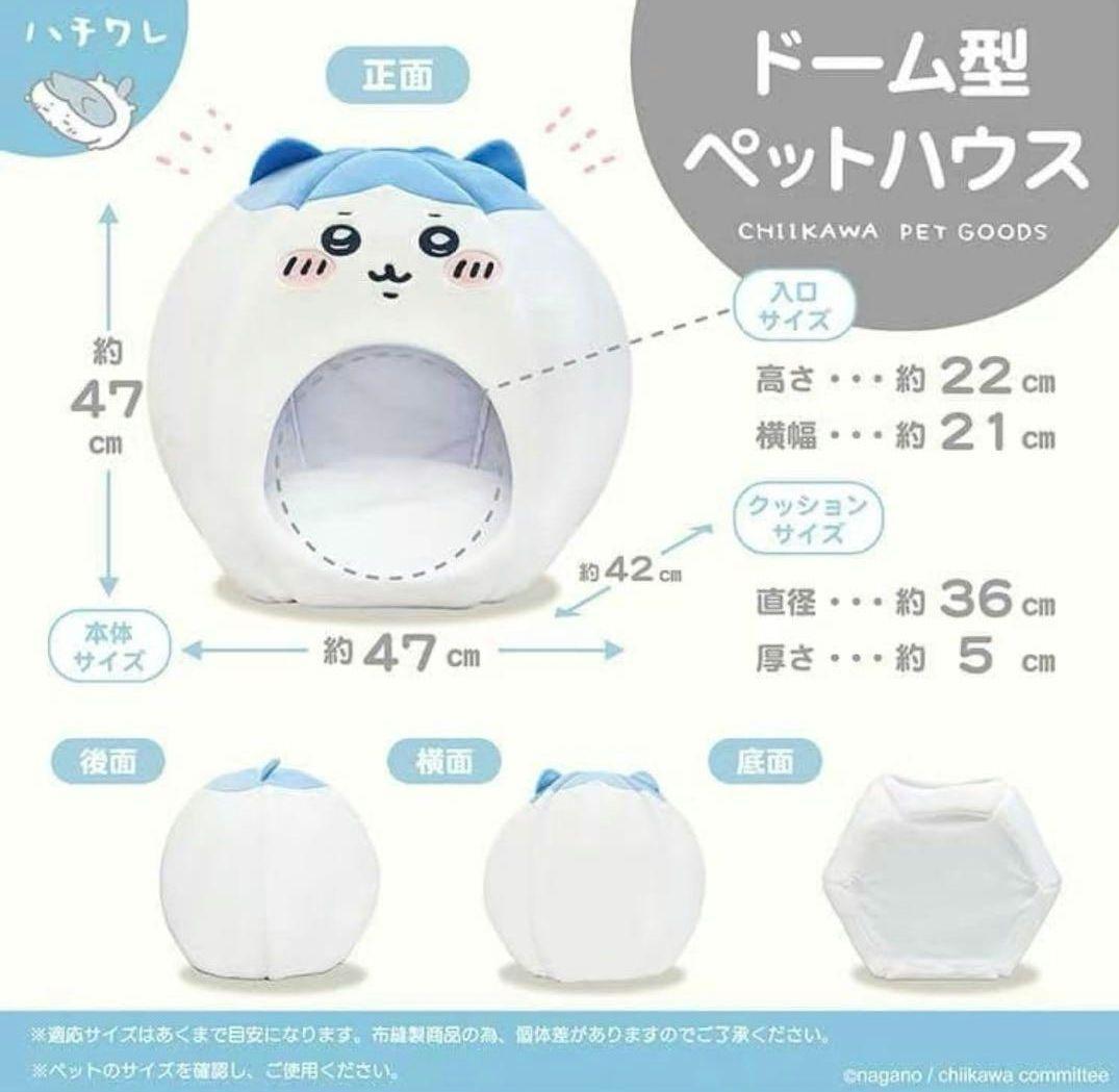 ちいかわ一番くじ　まとめ売り ちいかわ 一番くじ まとめ売り - メルカリ