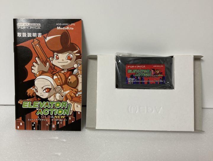 人気SALE大得価 GBA ゲームボーイアドバンス エレベーターアクション オールド&ニュー fzFVl-m22744912736 本物保証2022