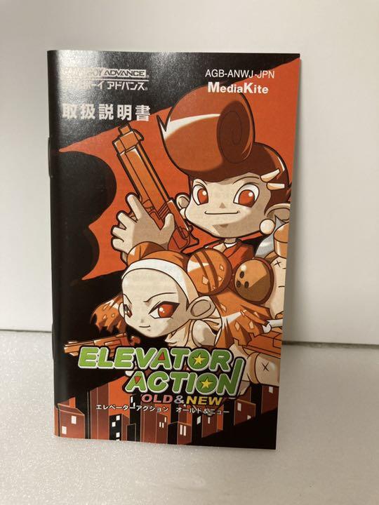 人気SALE大得価 GBA ゲームボーイアドバンス エレベーターアクション オールド&ニュー fzFVl-m22744912736 本物保証2022
