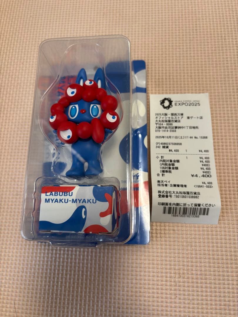 大阪関西万博 ラブブ × ミャクミャク ストラップ付き フィギュア