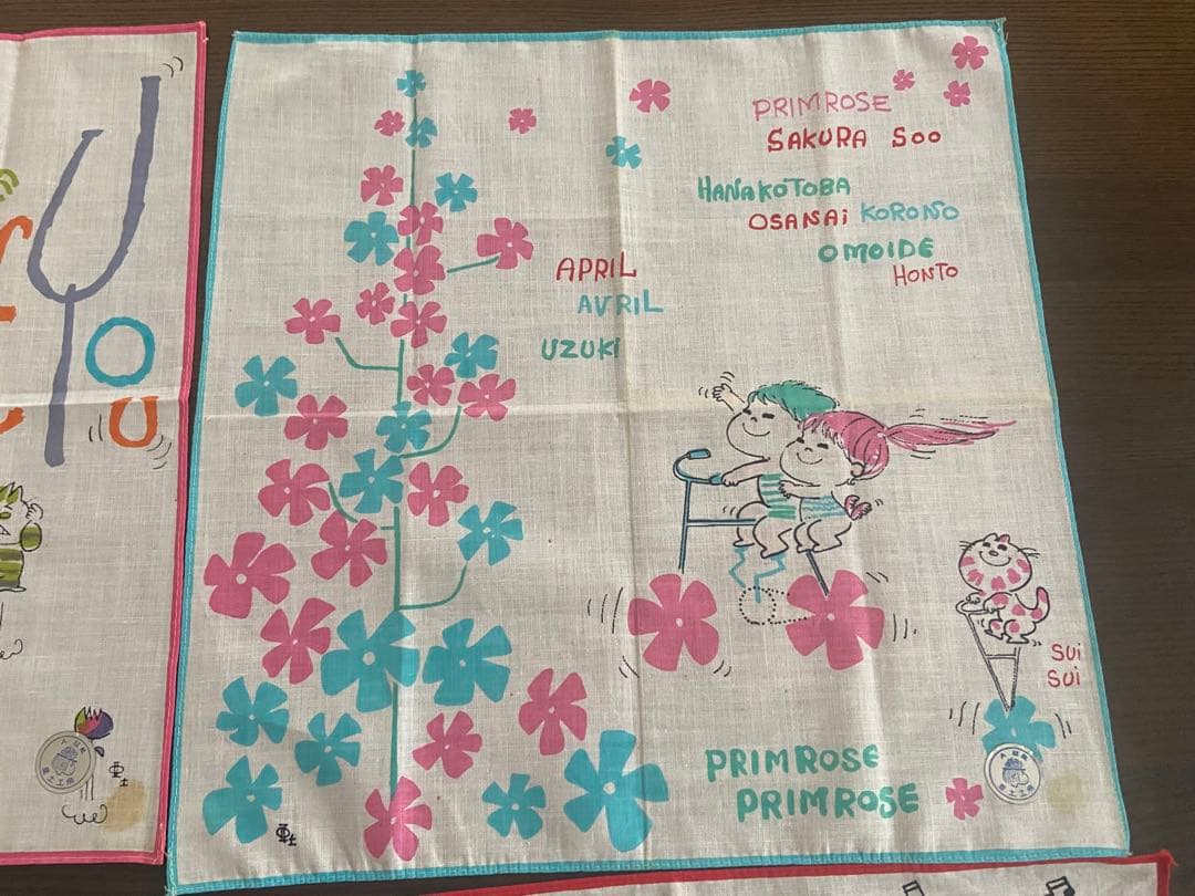 亜土ちゃんハンカチ6枚セット 独特な店 wulift.com